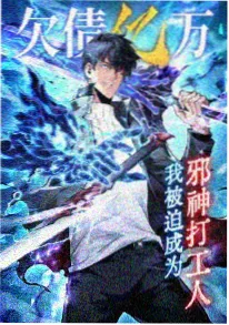 龙之归乡 动漫 2025